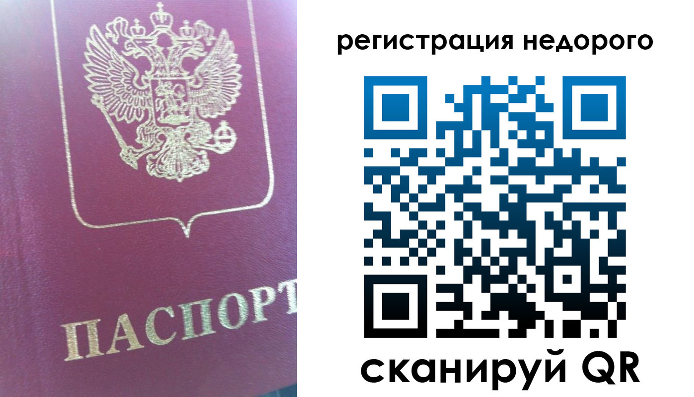 форма 3 в Камешково