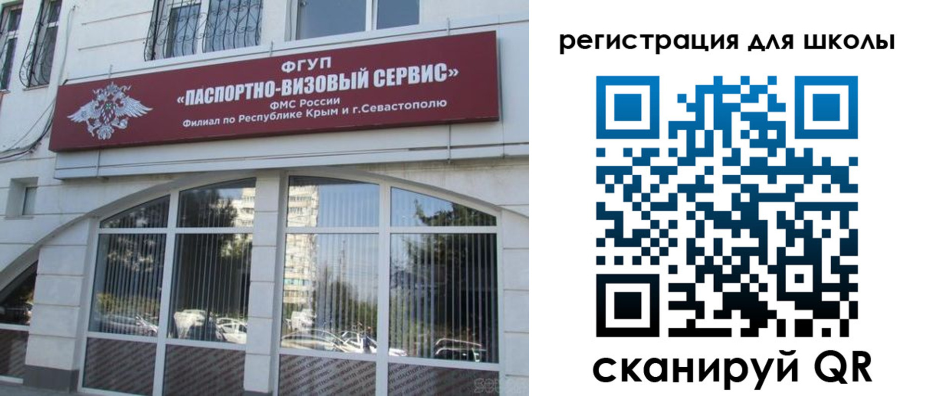 временная регистрация в квартире в Камешково
