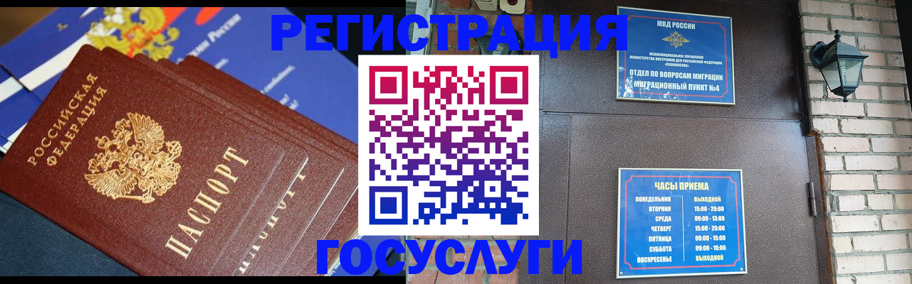 пропишу в квартире в Камешково