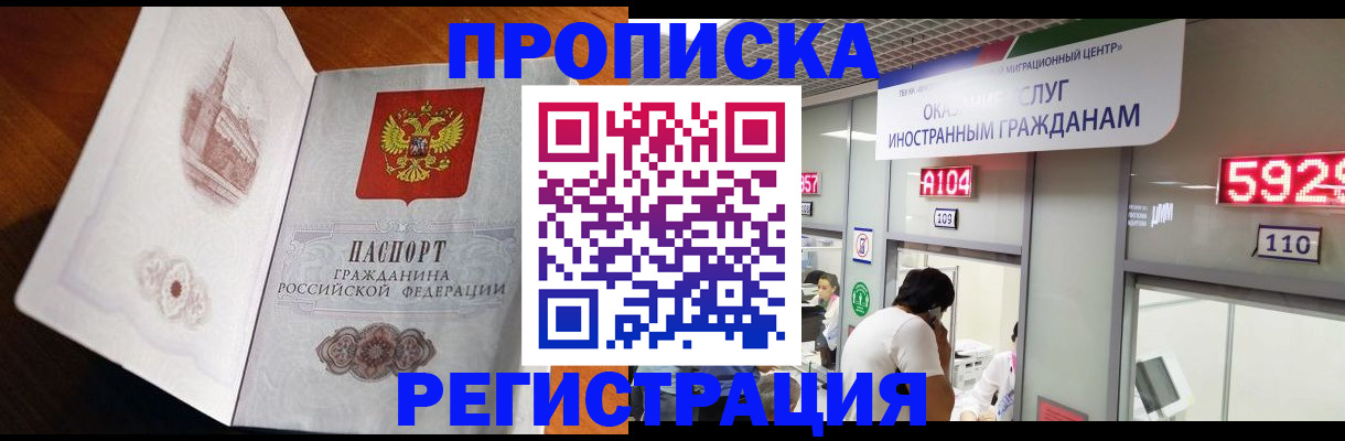 временная регистрация госуслуги в Камешково